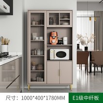 렌지대 주방가구 조립식 다이 거치대 진열장 틈새장 다용도 수납장 선반 밥솥, 06.1m샴페인그레이