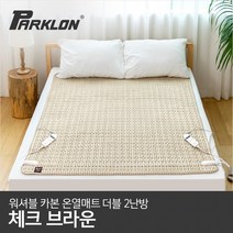 [파크론]워셔블 카본온열매트 체크브라운 더블(2난방), 단품