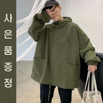 부모님 명품 운동용 바람막이 가족 중학생 고딩