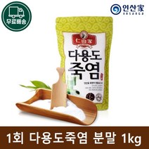 인산가 1회 다용도 죽염 1kg 인산죽염 생활죽염 약소금 국내산 천일염, 1개
