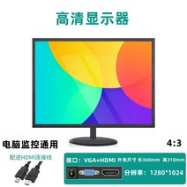컴퓨터 모니터 사무용 보조모니터 17인치 19인치, 17인치모니터VGA+HDMI커넥터블랙