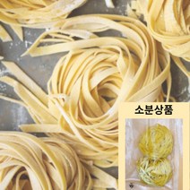 [아이스박스 포함] 이탈리아 생면 파스타 페투치니 (소분) 스파게티, 알라치타라 (약30gX2개 1세트), 1개, 72g