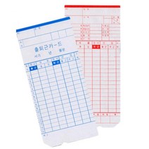 근태 출퇴긴 기록기 출퇴근카드 관리 퇴근시간 생산직 아르바이트/회사/생산직/출퇴근/야간/근무시간/관리/기록/공단/야근, 단일 모델명/품번