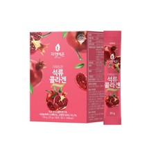 가득담은 석류 콜라겐 젤리스틱 25g 30포, 2박스, 1개 25g * 30개