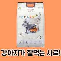 도그랑 클래식 강아지 사료 양 량 1 2 3 4 5 개월 추천 변 냄새 감소 도움 중형견 소형견 피부 개선 도움 설사 할때 맛있는 기호성 좋은 말티즈 비숑 포메라니안 푸들 웰시코기, 1박스(4개입)