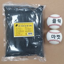 클릭마켓 흑임자 1kg 검은깨 검정깨