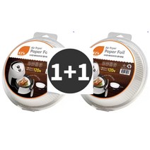 EZN Air Fryer Paper Foil Size L 23cm 120매 x 2 이지엔 에어프라이어 종이호일 대형, 2개