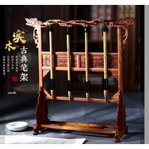 문방 붓 거치대 Chengzhutang 대형 브러시 펜 홀더 마호가니 크리 에이 티브 서예 스터디 룸 네 보물 단단한 나무 스타일 골동품 용품 옷걸이 장식 복고풍 wenfang 세, [01] 새겨진 탐론