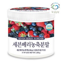 [푸른들판] 세븐베리 농축 분말 200gx1통 블랙커런트 블루베리 크랜베리 아사이 스트로, 상세 설명 참조, 상세 설명 참조, 상세 설명 참조