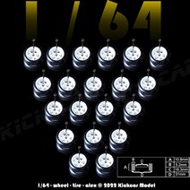 구르마바퀴 고무 타이어 포함 핫휠용 1/64 10 세트 기본 모델 자동차 변형 부품 레이싱 차량 완구 토미카, 03 White X 10 Sets