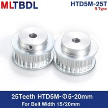 타이밍 풀리 벨트 v벨트 모터 기계 공구 부속 철물 치아 동기 보어 너비 알루미늄 합금, 20mm, 벨트 폭 20mm용