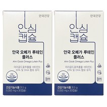 안국건강 오메가 루테인 플러스 1050mg X 30캡슐 X 2입, 단품, 단품