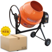 [믹서기] DKM-210S 미조립박스/콘크리트/몰탈/사료배합기/대광건설기계, 미조립 박스(DKM-210S)