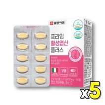 부부 영양제 임신전 임산부 솔루션 엽산활성 엽산음식 선물 비타민B12 남자 엽산400 가임기 수유부 비타민B 특허 임신부 활성엽산 패밀리 임신엽산 활성형엽산 초기임산부 먹기쉬운 엽, 60정, 5개