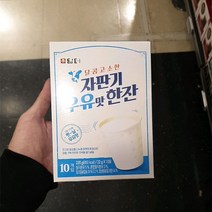 담터 자판기 우유맛 한잔 22g x 10입