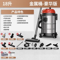 양지 진공 소규모 고성능 자동차 핸드 먼지 청소용품, T12-18L 업스타일11 한