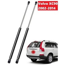 쇽업쇼바 2 자동차 리어 테일 게이트 트렁크 후드 리프트 지지대 세트 볼보 xc90 2002-2014 30634580 용 막대 암 쇼크 스트럿 바, 검은색