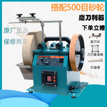 업소용 습식 칼가는기계 전동칼갈이 연마기 가위갈이 나이프 식칼 수냉 저속 정육점, 02. 숯돌 500매쉬 세트  (미세 연삭적합) 1개