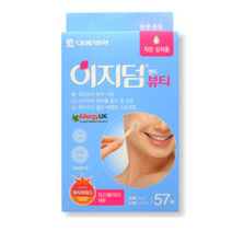 이지덤뷰티57매x5, 57매, 5개