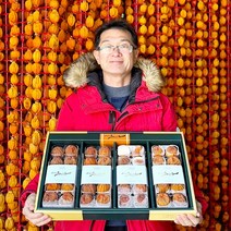 명품 상주곶감 설날 상주곶감선물세트 선물포장, [옵션04] 반건시20과(900g이상)
