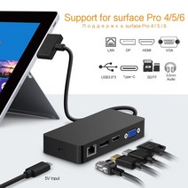 서피스독 서피스프로 USB허브 도킹스테이션 usb 3.0 허브 microsoft호환