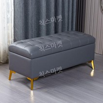 수납 벤치 로비 라운지 매장 쇼파 북유럽 백화점 손님 피팅 탈의실 걸상 대기실, 40x40x43cm, 다크그레이