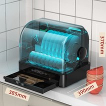 Ding Enhao 미니 식기 건조기 텀블러 수저 컵 소독기 살균 설거지 그릇정리, 35L 열풍 건조 + 자외선
