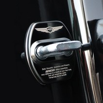 [간지] 제네시스G70 크롬 도어스트라이커 녹 부식 방지 커버 실내 인테리어 튜닝 용품, 골드(1P), 제네시스
