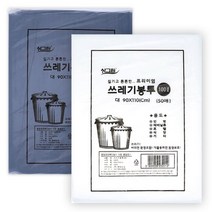 쓰레기봉투 분리수거함 봉투 재활용 비닐 100L 50매, 백색, 백색