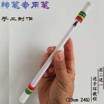 다채로운 자석 라이트펜, 빨강 노랑 초록
