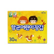 향균어린이장갑 30매 -H 항균어린이장갑 비닐장갑 요리장갑 투명장갑 항균장갑 항균위생장갑 일회용장갑, 상세페이지 참조, 상세페이지 참조