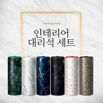 인테리어 대리석 티슈 세트/디자인티슈, 선택안함
