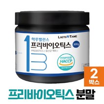 프리바이오틱스 프락토올리고당 분말 가루 식약처 HACCP 인증 자일로올리고당, 2개, 분말 300g