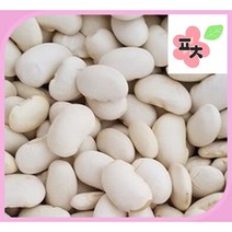 흰작두콩 씨앗(10립) -백작두콩 선작두콩 난쟁이작두콩 작두콩알 종자씨앗 꽃씨앗 채소씨앗 구근식물 야생화 약초 포천매화동농장 씨앗모음