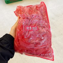 오이84.450 이엔적초생강0.957kgx2개, 아이스박스포장