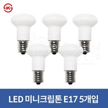 호강조명 LED 미니크립톤 5W E17 5개입, 1개, 전구색