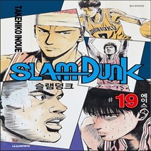 새책-스테이책터 [슬램덩크 오리지널 19] -이노우에 다케히코 지음-스포츠만화, 슬램덩크 오리지널 19