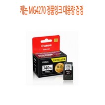 TN전산 PG-810XL 캐논 MP276 정품잉크 대용량 검정, 1
