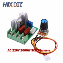 AC 220V 2000W SCR 전압 조정기 디밍 조광기 모터 속도 컨트롤러 온도 조절기 전자 모듈, [02] with cable, 02 with cable