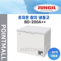 정일 초저온 참치 냉동고 180리터 BD-200A++, BD-200A++(영하60도)