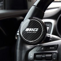 그립감 블랙 카본 파워핸들 파워핸들봉 유턴핸들 여성운전자 핸들조작 자동차핸들봉