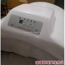 원적외선 온열돔 돔사우나 건식 찜질기 이동식 개인 가정용 전기 온열 찜질 사우나 찜질방, 플라스틱 재질