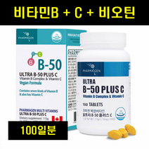비타민BC 비타민비군 비타민B 컴플렉스 비타민C 씨 비오틴 B6 B12 비타민B군 비타민CB 비9 비12 정