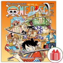 사은품+원피스 만화책 96