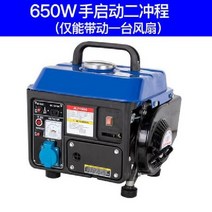 저소음 발전기 가솔린 발전기 220V 가정용 소형 휴대용 캠핑카 인버터 카라반 전기 행사용 푸드트럭, 3500W 수동시동 + 가솔린 220V