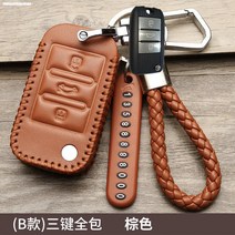 자동차키케이스 적용 용위 RX5RX3I5IEI5 참되다 가죽 단추 키홀더커버 905165445, 용위 B타입 갈색