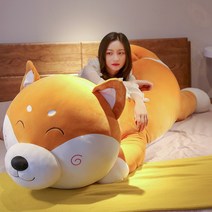 시바견 대형인형 강아지 애착 쿠션 바디필로우 여자친구 생일 선물 100cm 200cm, 동그란눈