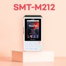 SMT-M212 휴대용단말기 무선카드단말기 배달용카드결제기, 기존 개인사업자