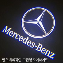 벤츠 4K 유리각인 무변색 도어라이트 A B C E GLA GLB GLC GLE GLS, 04.AMG
