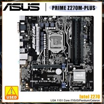 마더보드 asus 프라임 z270m-plus 마더보드 lga 1151 cpu 소켓은 인텔 14nm 프로세서 7세대6세대 코어 i7i5i3펜티엄셀러론을 지원합니다., 없음